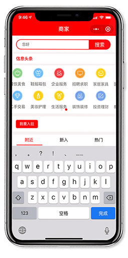 screenshort item