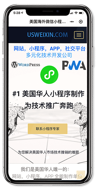 小程序样式1