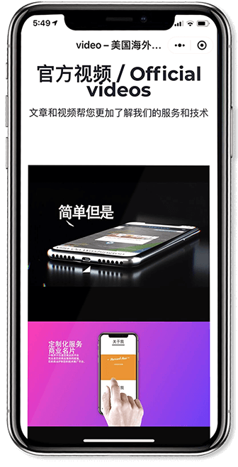 小程序样式2